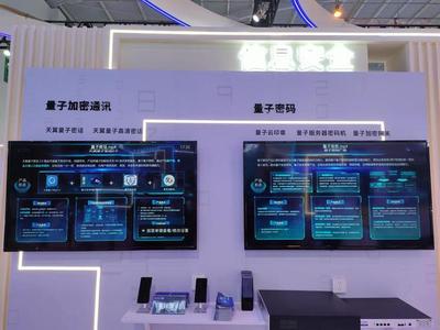 智融云網(wǎng)與云南電信多項(xiàng)前沿技術(shù)亮相南博會(huì)，引領(lǐng)網(wǎng)絡(luò)科技開發(fā)與運(yùn)營(yíng)新篇章