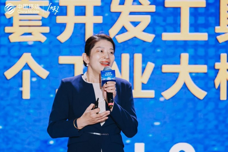 工業(yè)新篇，智能領(lǐng)航——中國移動(dòng)九天·工業(yè)行業(yè)大模型正式發(fā)布